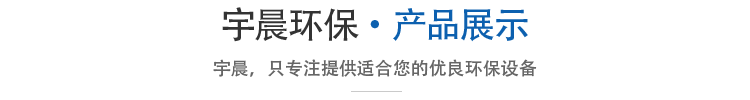 产品展示